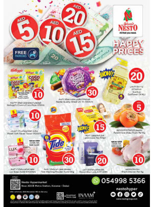 Happy Prices - Al Karama, Dubai