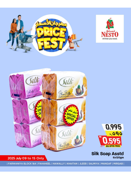 Price Fest, Vol 7