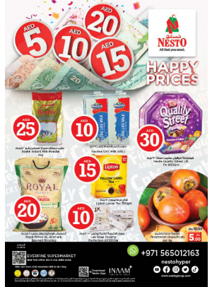 Happy Prices - Hor Al Anz