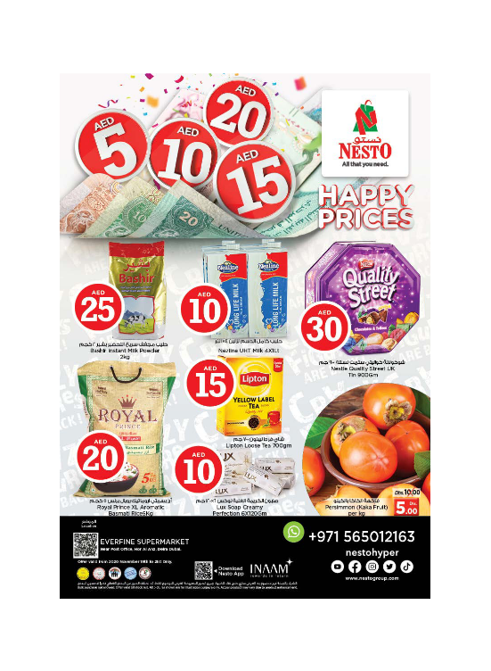 Happy Prices - Hor Al Anz