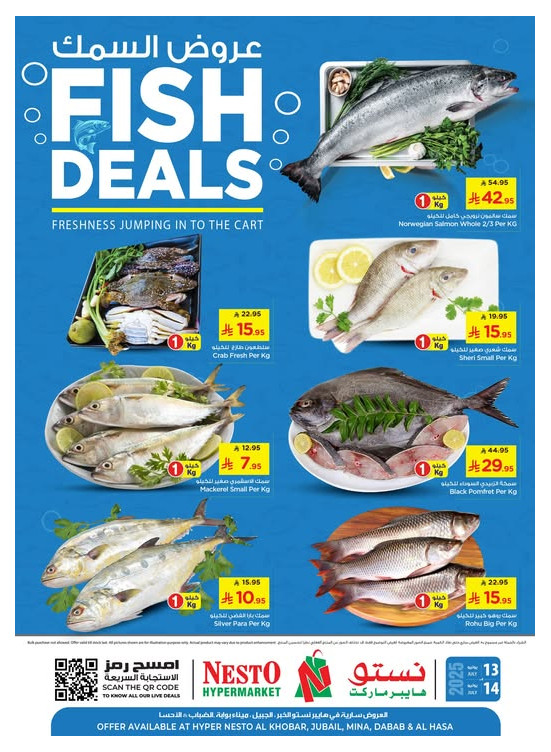 Fish Deals - Al Khobar, Jubail, Dabab, Mina & Al Hassa