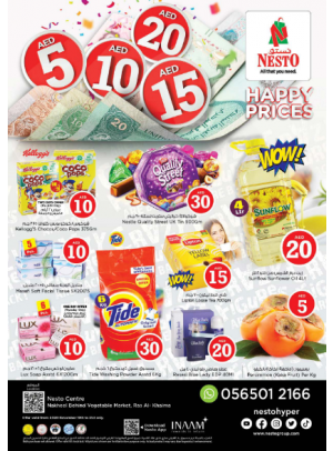Happy Prices - Ras Al Khaima