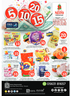 Happy Prices - Al Nud, Sharjah