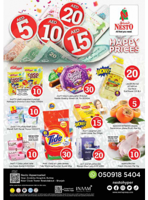 Happy Prices - Butina, Sharjah