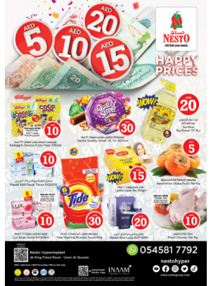 Happy Prices - Umm Al Quwain