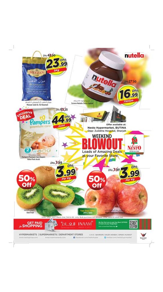 Weekend Grabs at Butina Sharjah