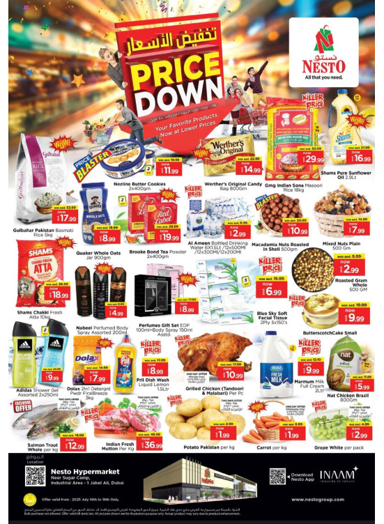 MIdweek Deals - Jebel Ali Industrial Area, Dubai