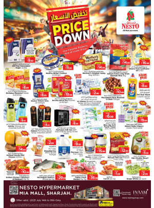Midweek Deals - Al Nahda, Sharjah
