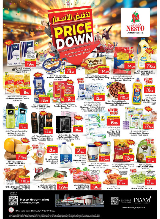 Midweek Deals - Abu Shagara
