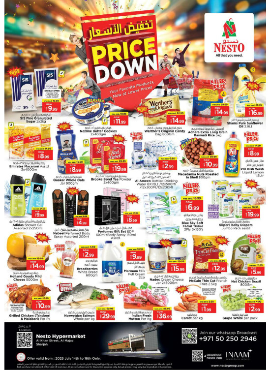 Midweek Deals - Al Khan, Sharjah