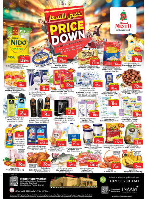 Midweek Deals - Muweilih, Sharjah