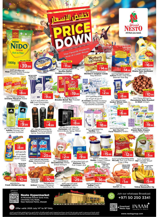 Midweek Deals - Muweilih, Sharjah