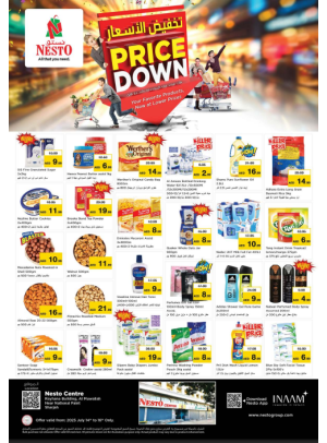 Midweek Deals - National Paints, Sharjah