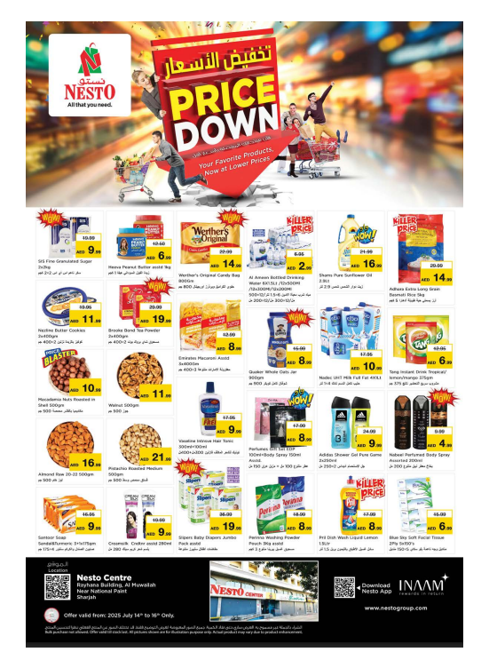 Midweek Deals - National Paints, Sharjah