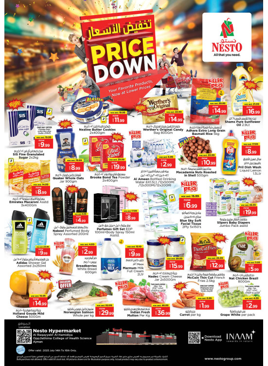 Midweek Deals - Al Raqayib