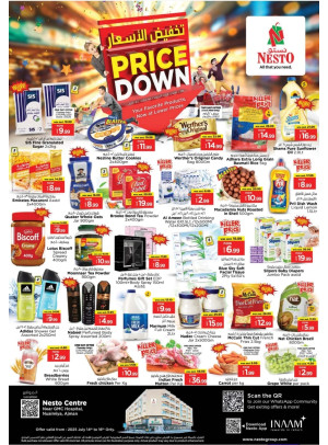Midweek Deals - Nuaimiya, Ajman