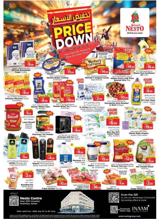 Midweek Deals - Nuaimiya, Ajman