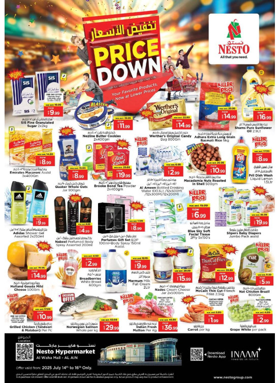 Midweek Deals - Al Waha Mall, Al Ain