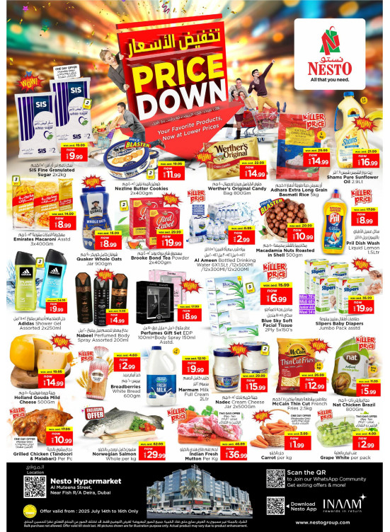 Midweek Deals - Burj Nahar Mall, Dubai