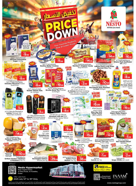 Midweek Deals - Al Mina
