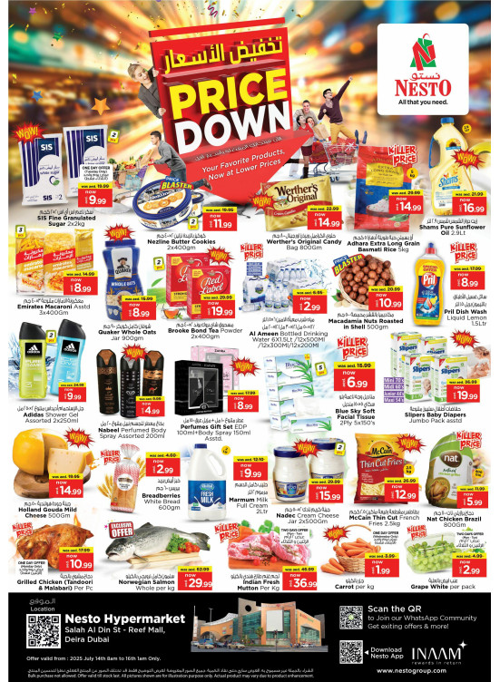 Midweek Deals - Al Reef Mall, Dubai