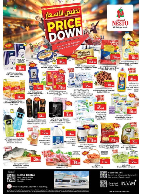 Midweek Deals - Al Wahda