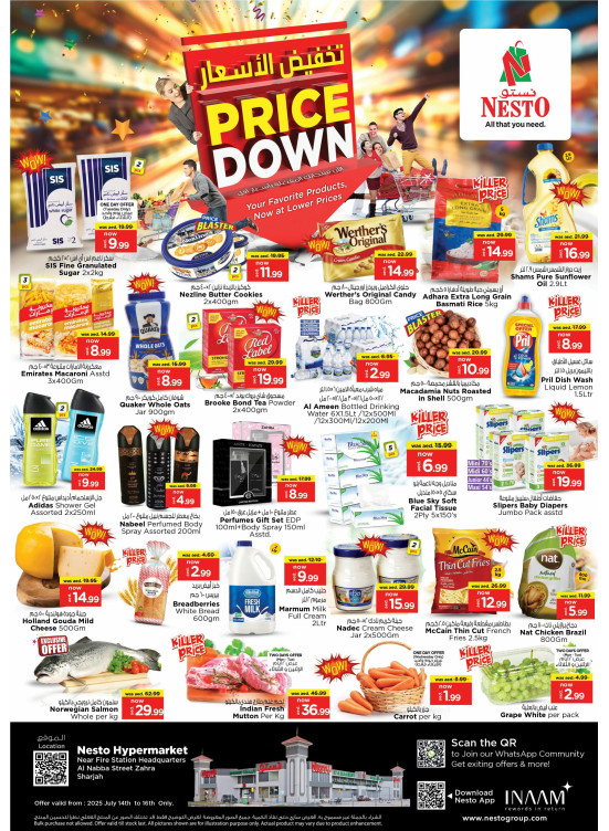 Midweek Deals - Al Nabba, Sharjah