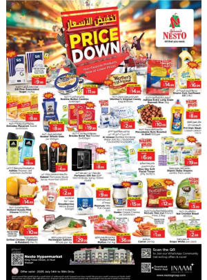 Midweek Deals - Al Nud, Sharjah