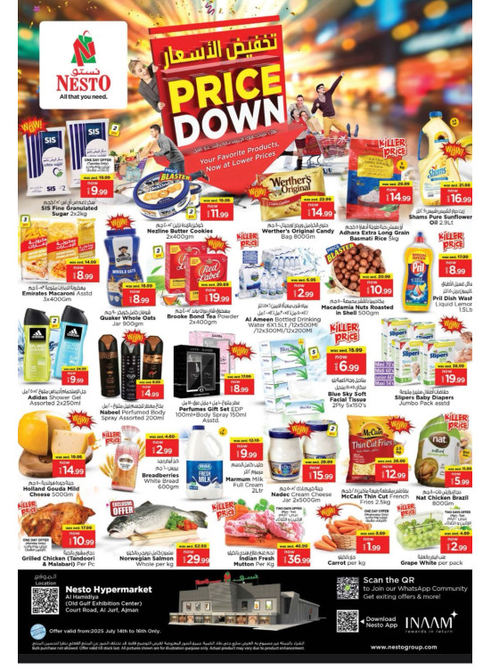Midweek Deals - Al Jurf