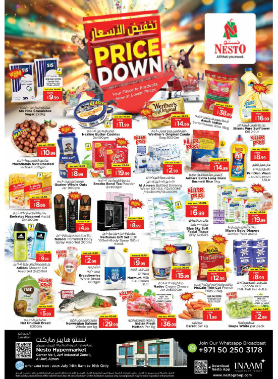 Midweek Deals - Al Jurf Industrial Area, Ajman
