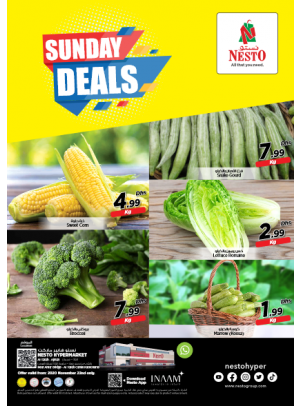 Sunday Deals - Al Tallah, Ajman
