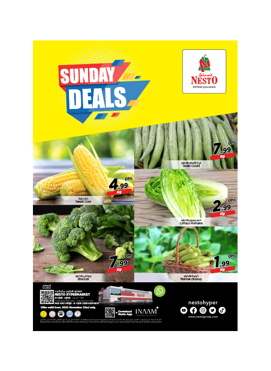 Sunday Deals - Al Tallah, Ajman
