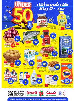 Under 50 SAR Offers - Sanaya