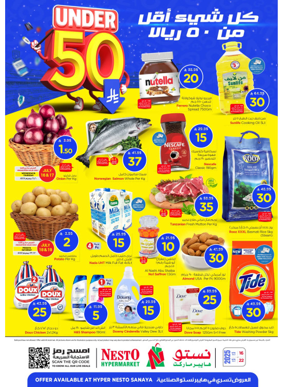 Under 50 SAR Offers - Sanaya