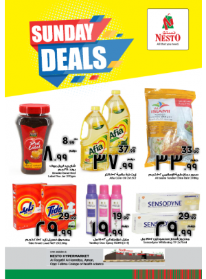 Sunday Deals - Al Raqayib, Ajman