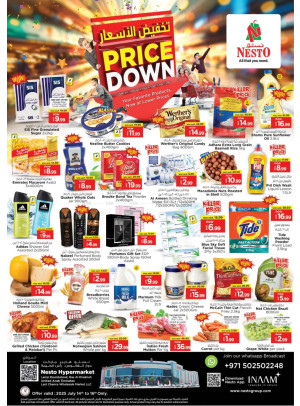 Midweek Deals - Lamp Roundabout, Ras Al Khaimah
