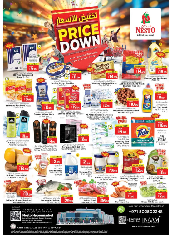 Midweek Deals - Lamp Roundabout, Ras Al Khaimah