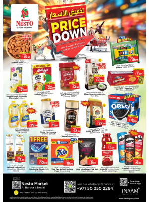Midweek Deals - Al Barsha 1