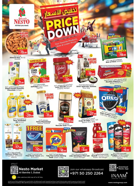 Midweek Deals - Al Barsha 1