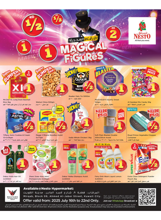 Magical Figures Offers  - Mirqab Block 09