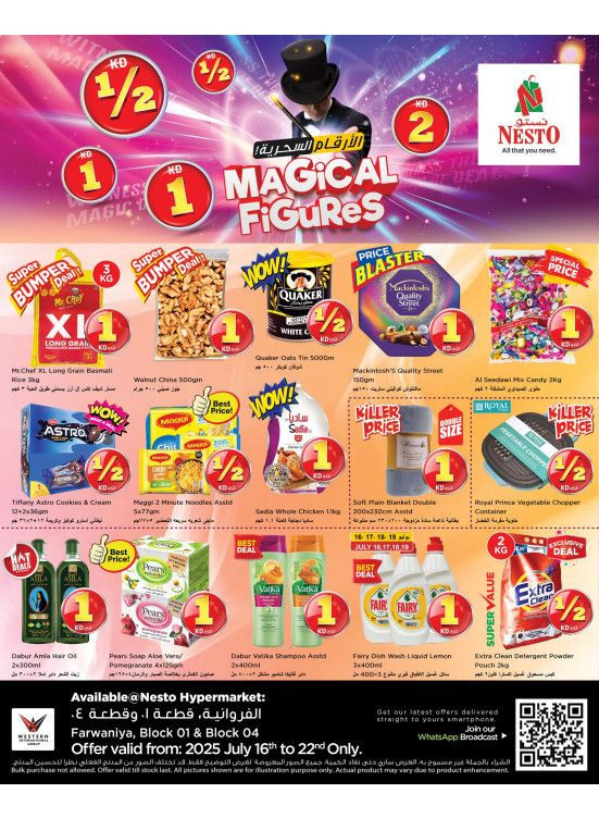 Magical Figures Offers - Farwaniya Block 04 & Block 01