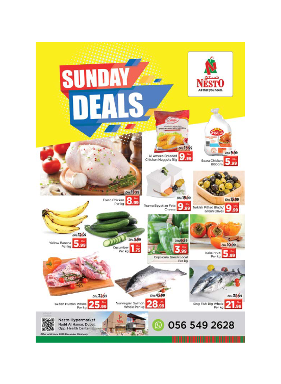 Sunday Deals - Nadd Al Hamar