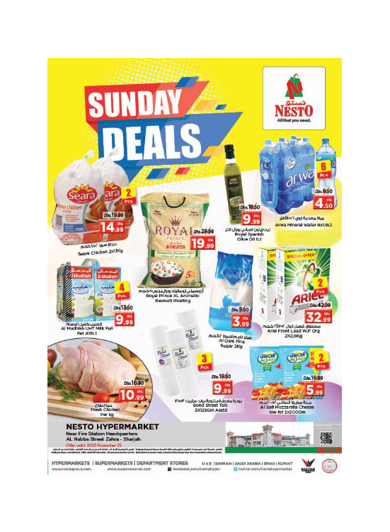 Sunday Deals - Al Nabba, Sharjah