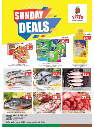 Sunday Deals - Al Wahda