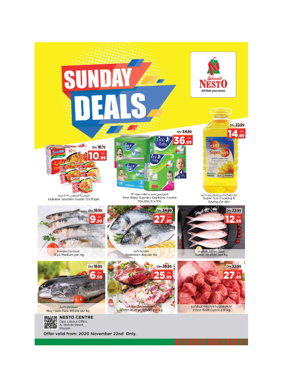 Sunday Deals - Al Wahda