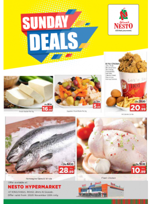 Sunday Deals - Umm Al Quwain