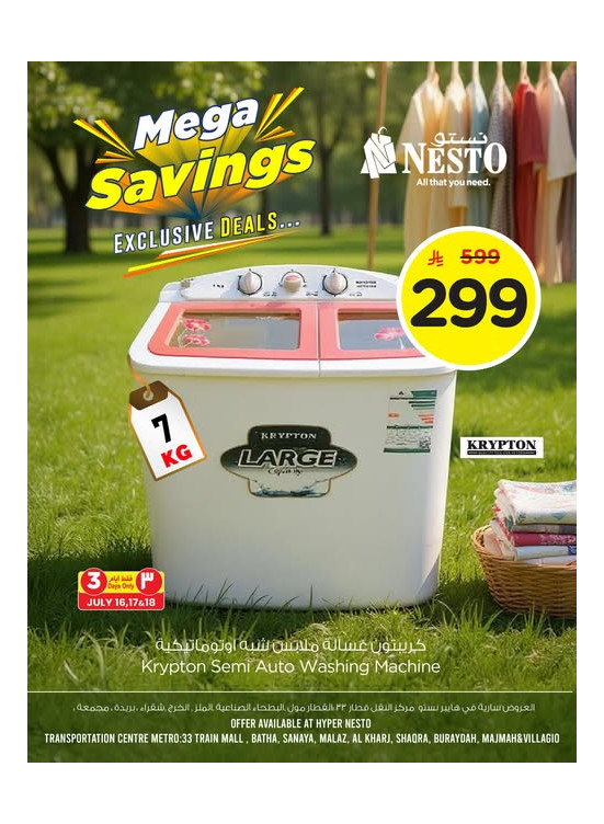 Exclusive Deals - Riyadh, Al Kharj & Al Qassim