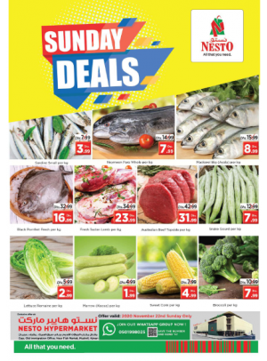 Sunday Deals - Mushrif, Ajman
