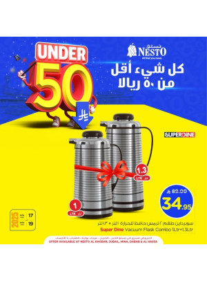 Under 50 SAR Offers, Vol 2 - Al Khobar, Jubail, Mina, Dabab & Al Ahsa