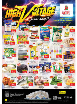Weekend Grabs - ِAl Nahda 2, Dubai